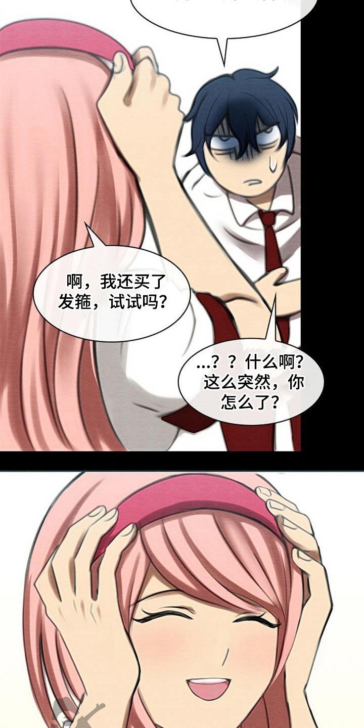 第72章：任务