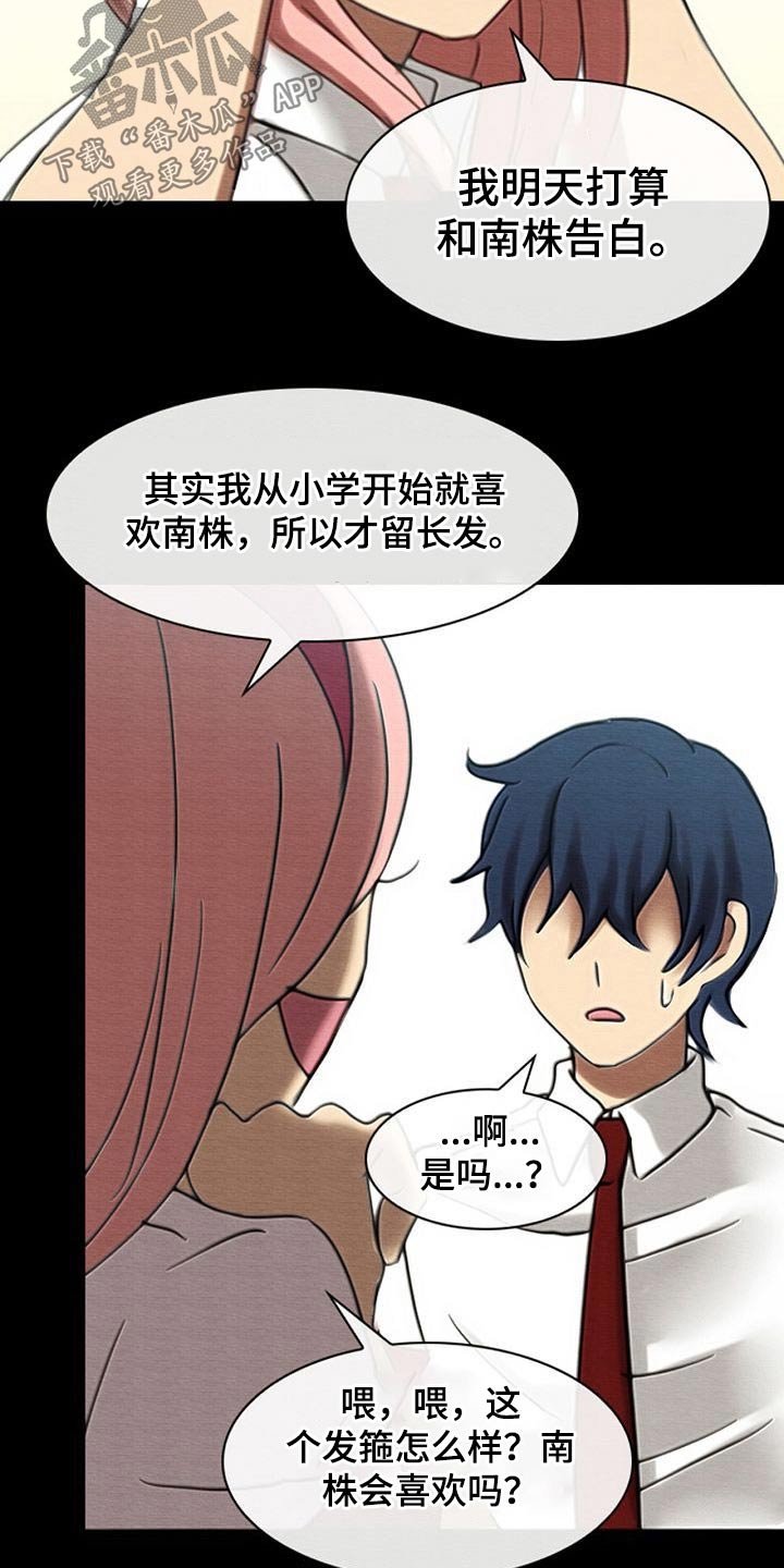 第72章：任务