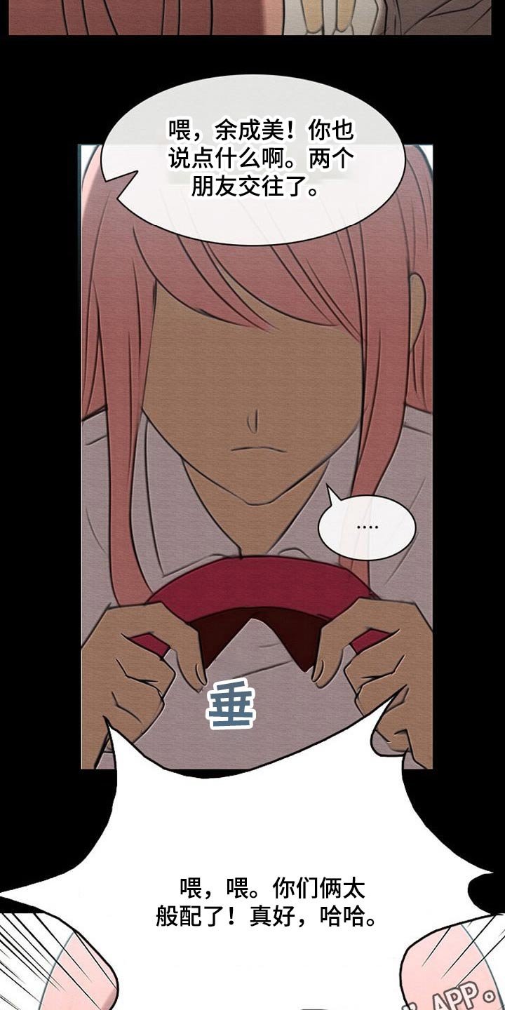 第72章：任务