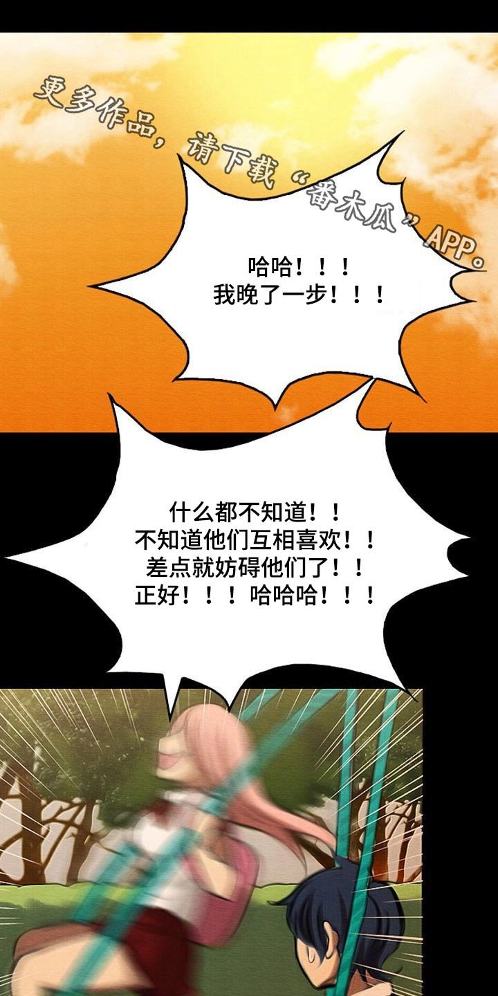 第73章：死亡事件