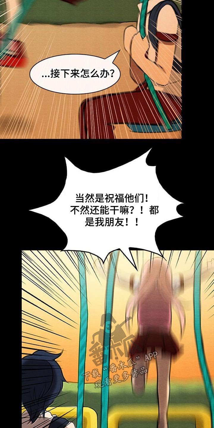 第73章：死亡事件