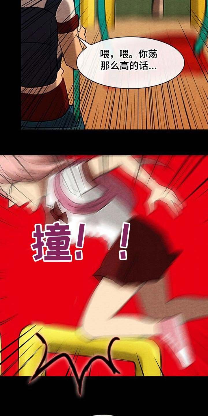 第73章：死亡事件