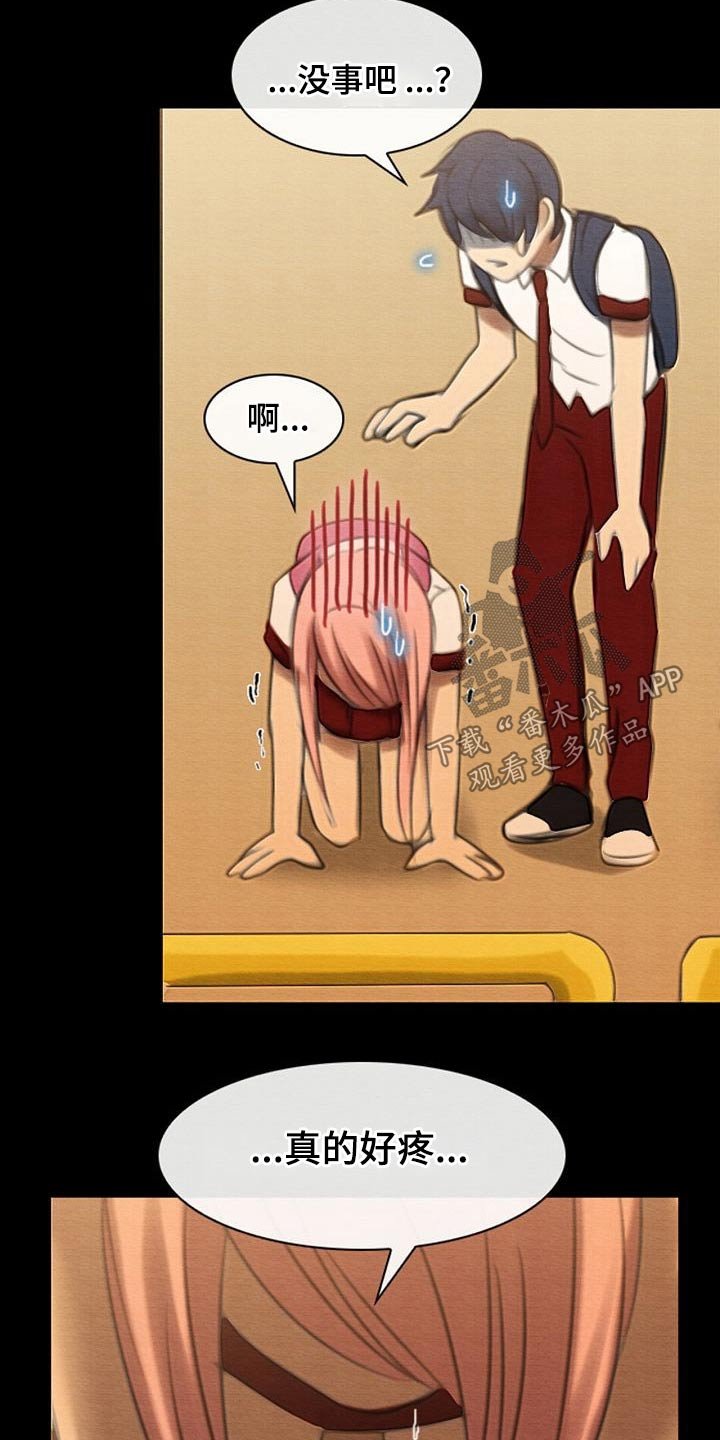 第73章：死亡事件