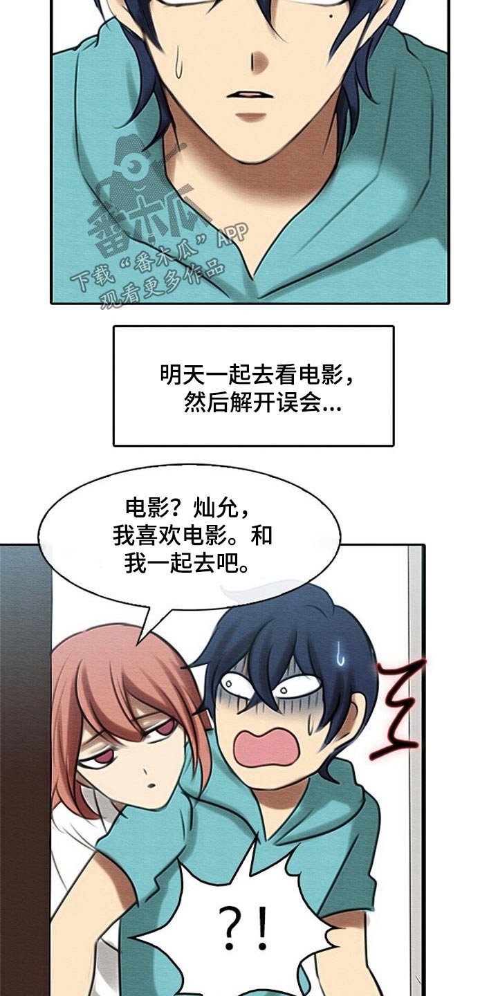 第73章：死亡事件