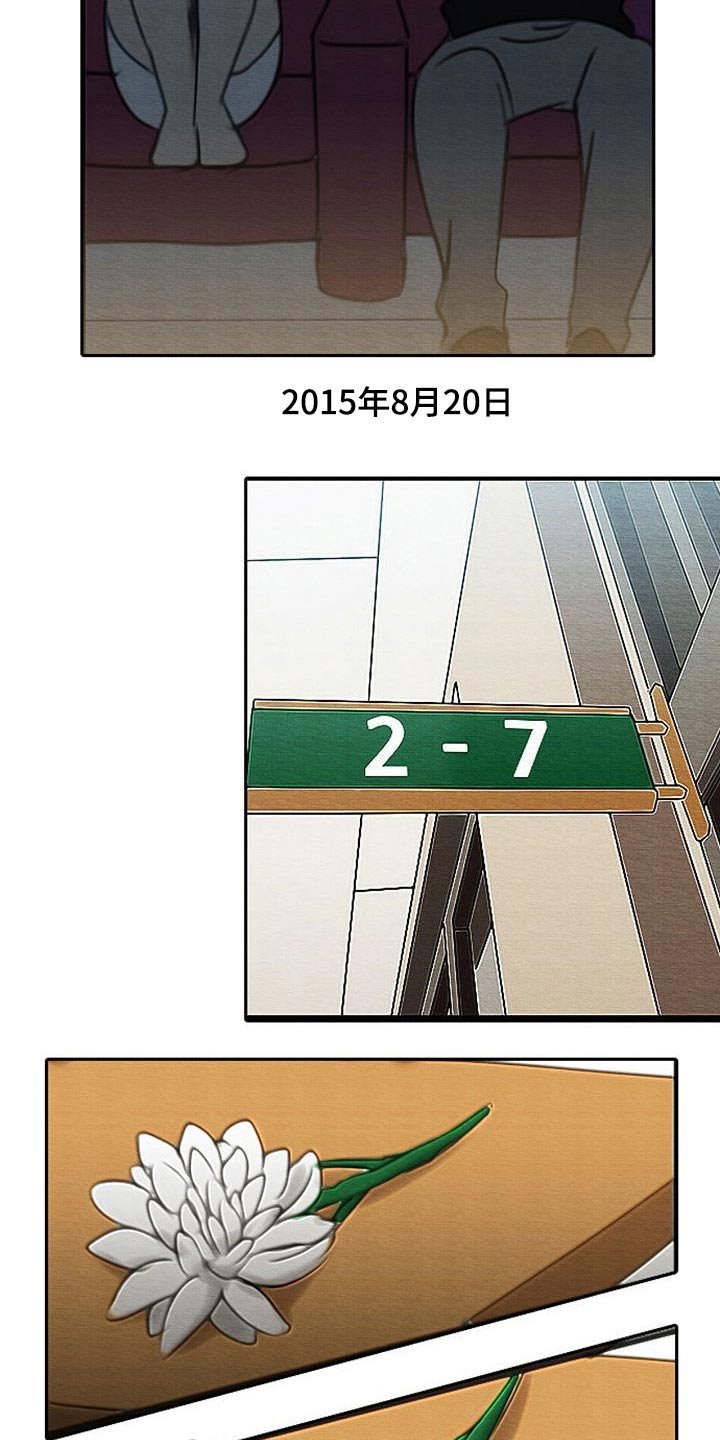 第73章：死亡事件