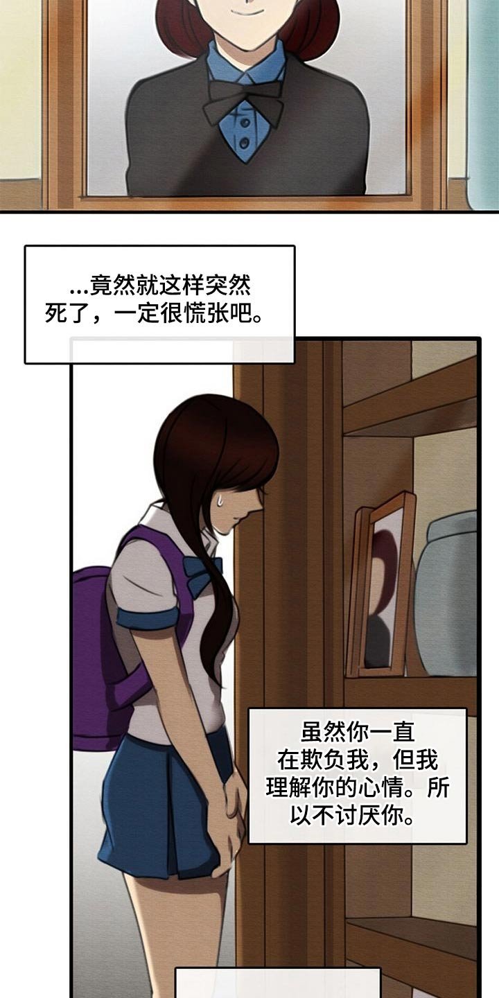 第74章：无精打采