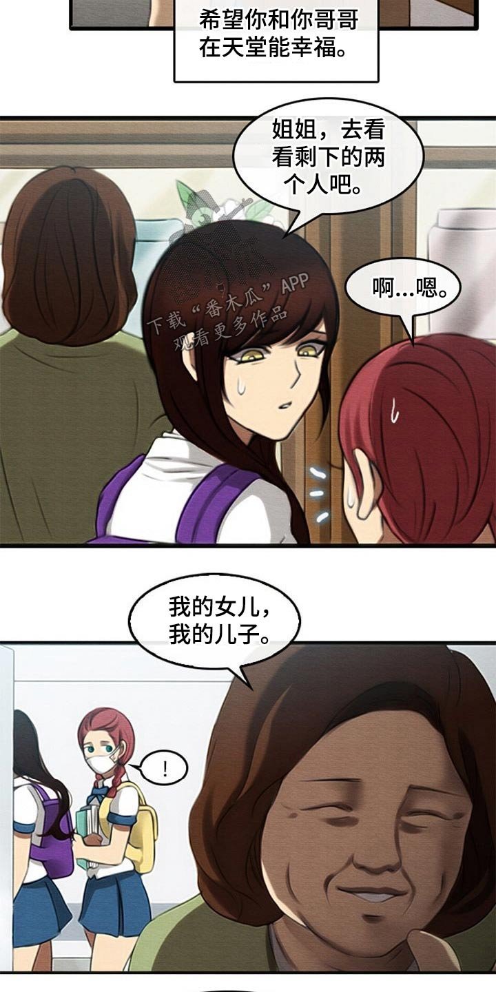 第74章：无精打采