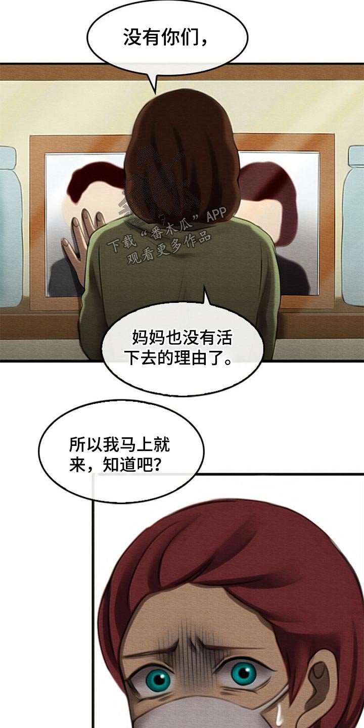 第74章：无精打采