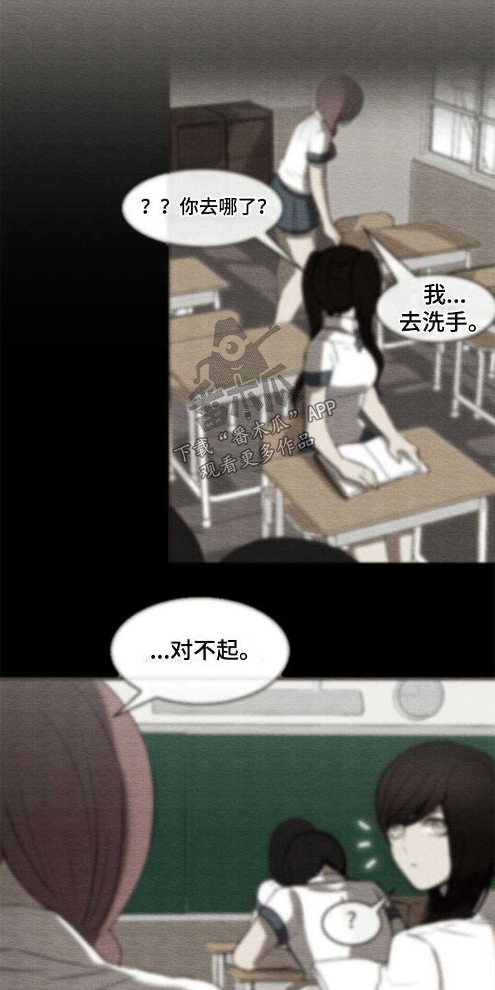 第74章：无精打采