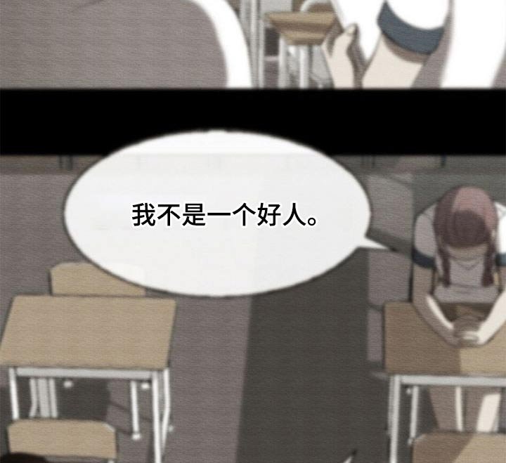 第74章：无精打采