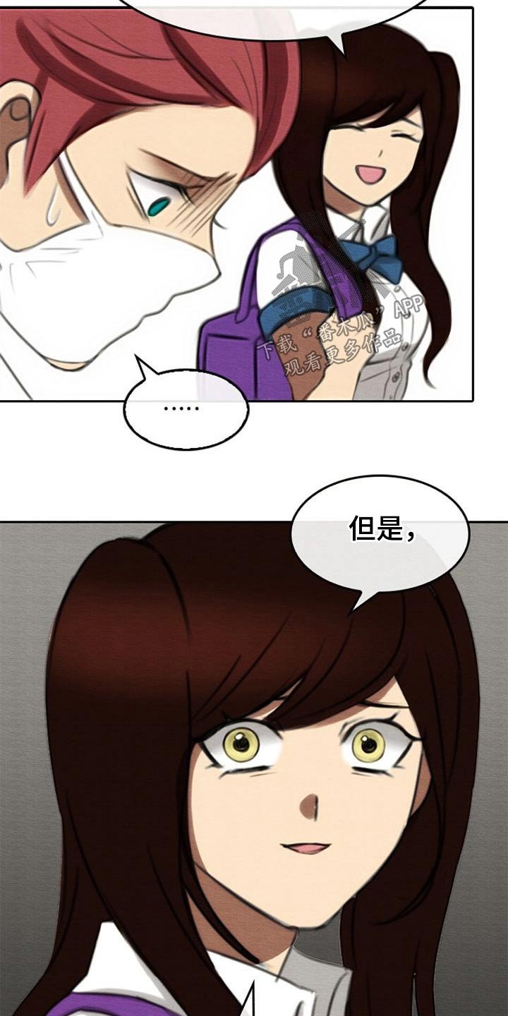 第74章：无精打采