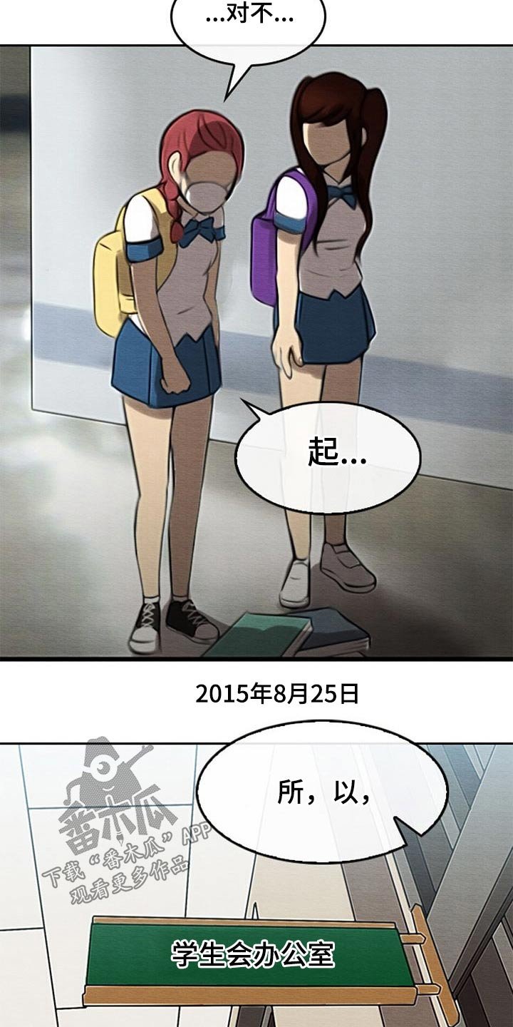 第74章：无精打采