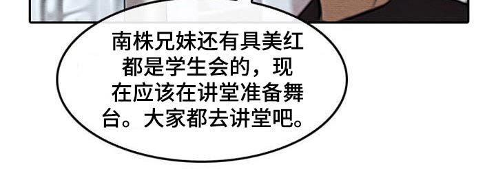 第74章：无精打采
