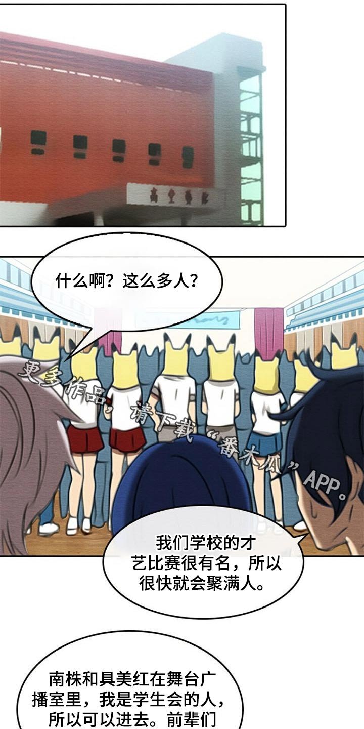 第75章：庆典