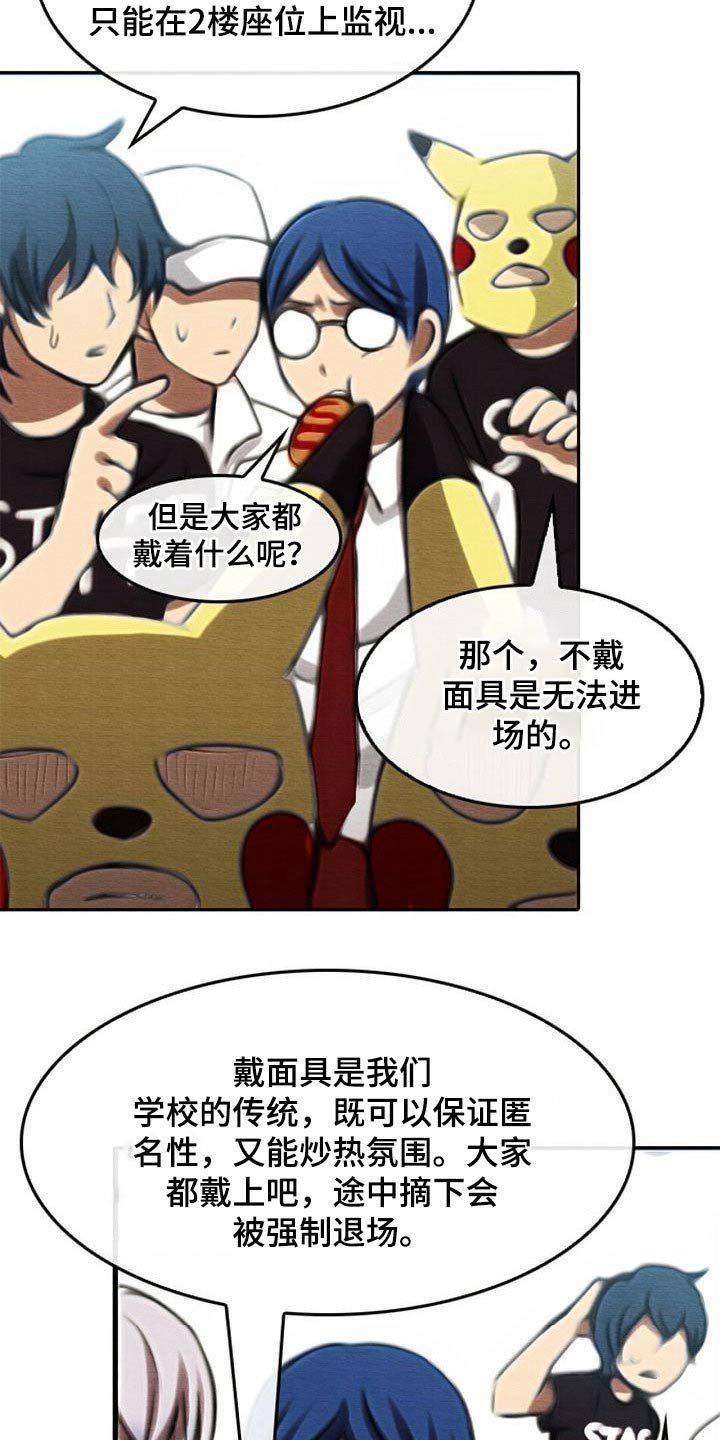 第75章：庆典