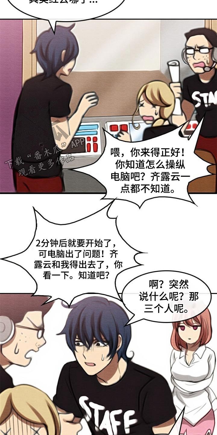第75章：庆典