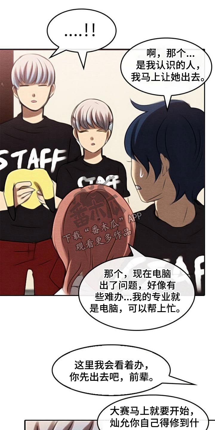 第75章：庆典