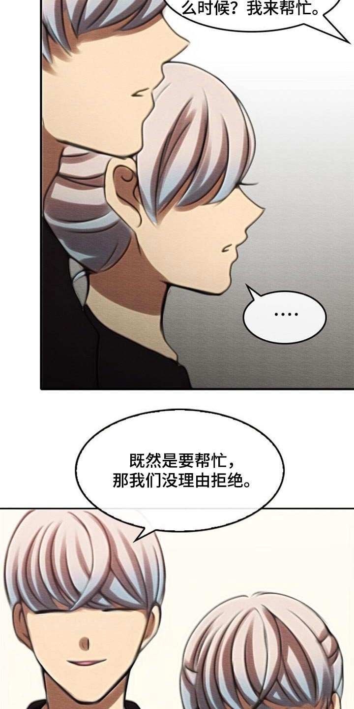 第75章：庆典