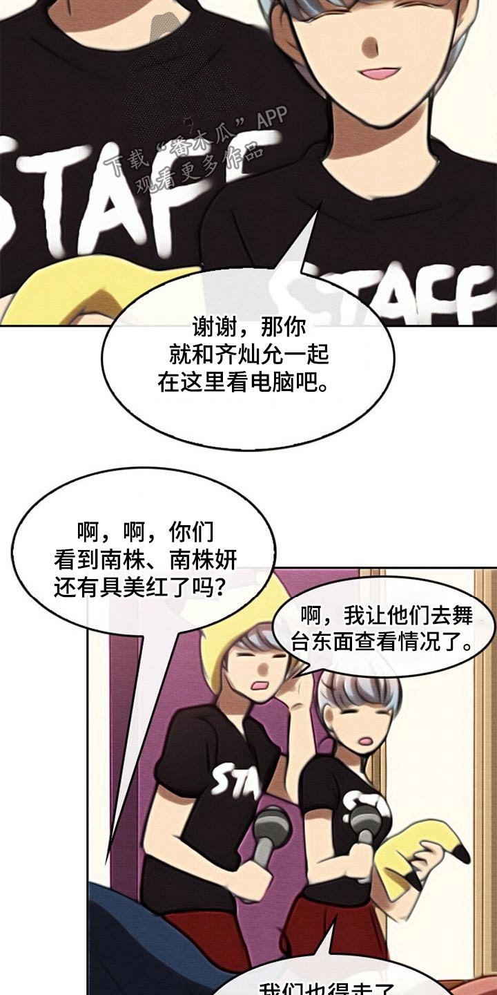 第75章：庆典