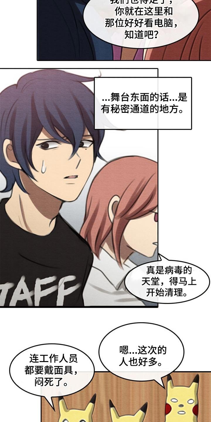 第75章：庆典
