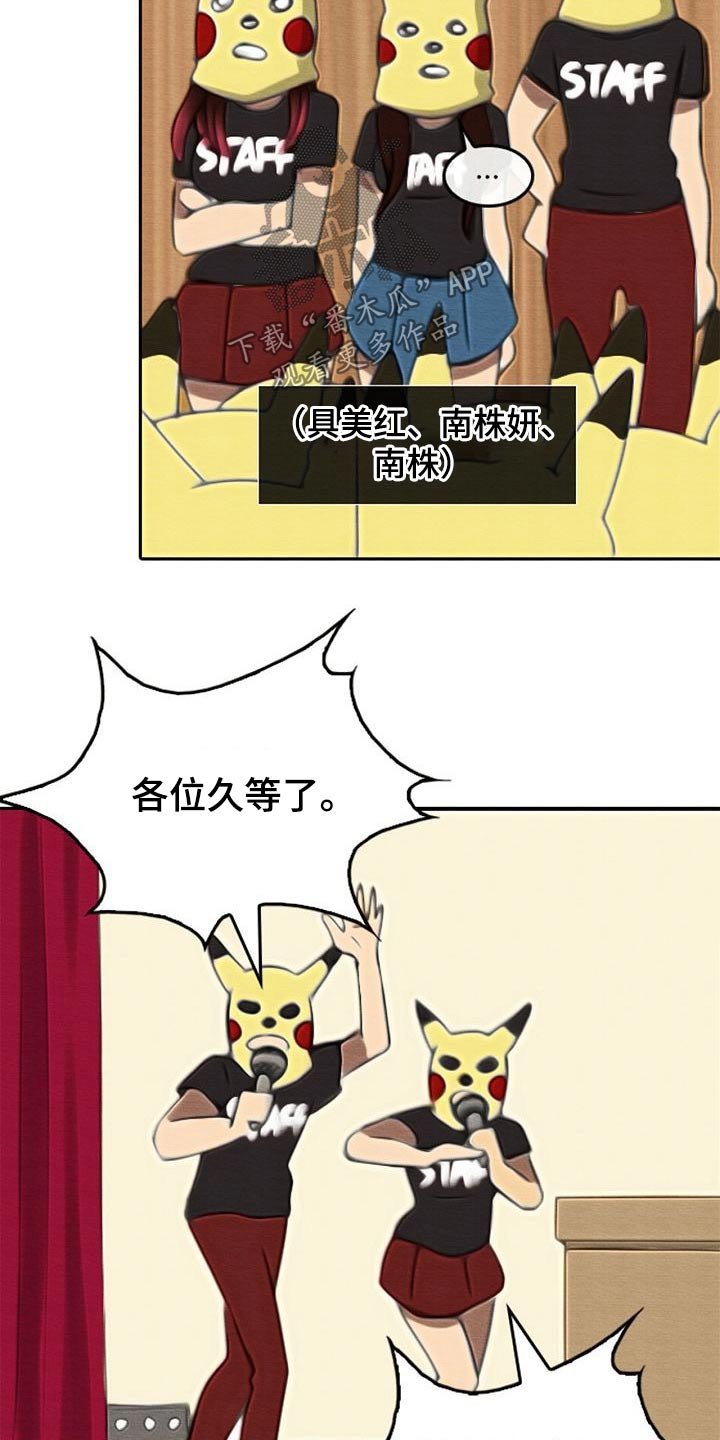 第75章：庆典