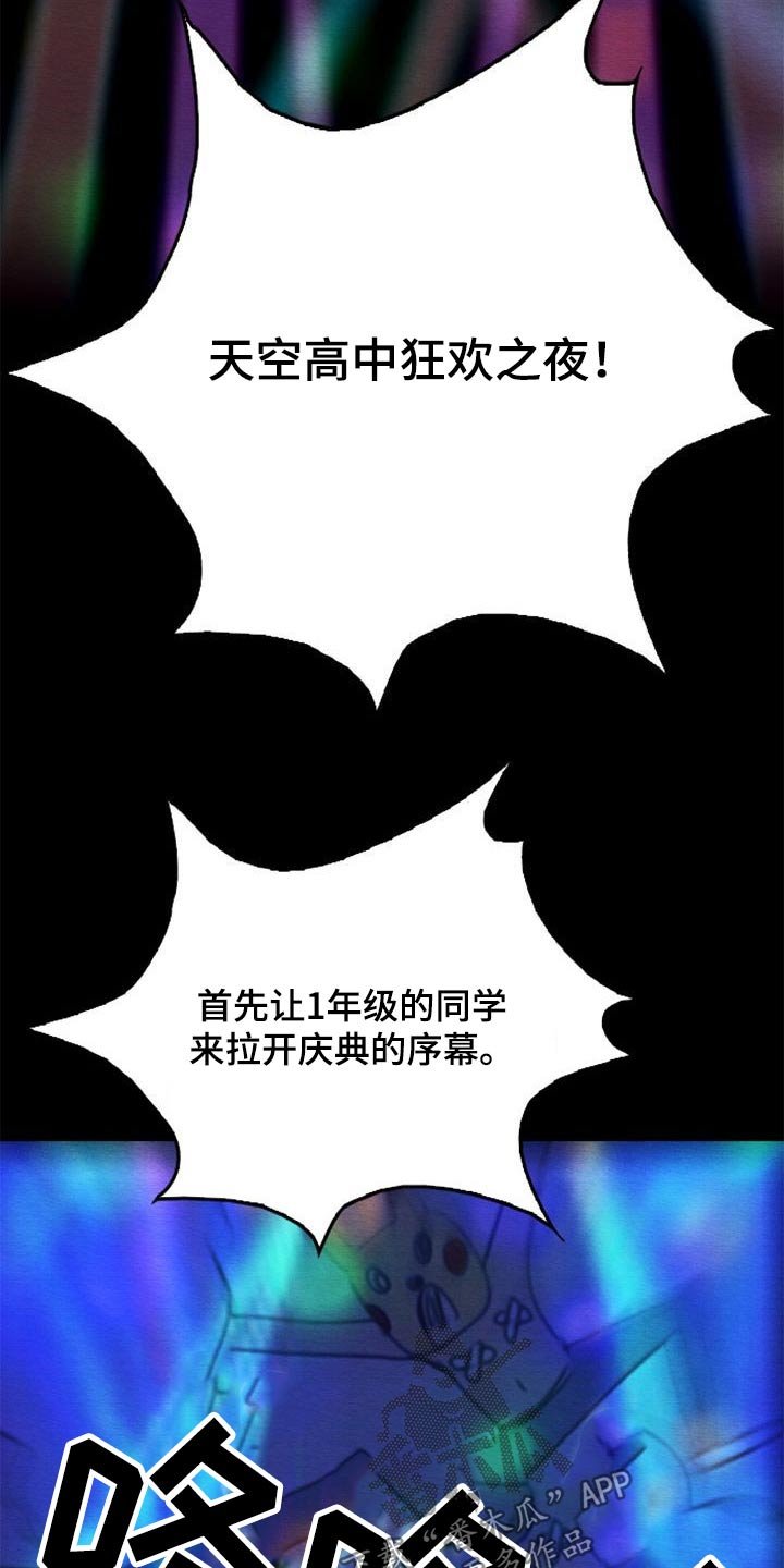 第75章：庆典