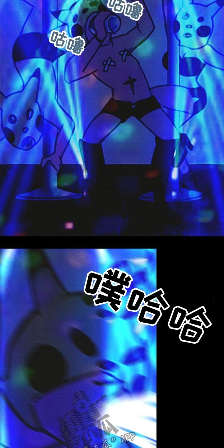 第75章：庆典