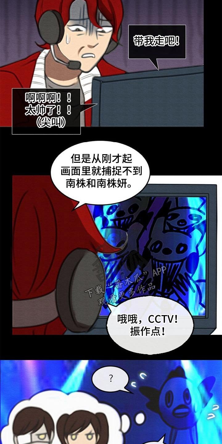 第75章：庆典