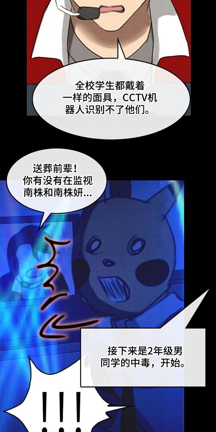 第75章：庆典