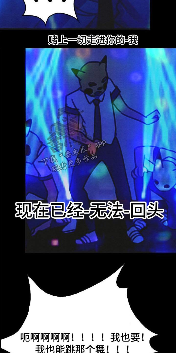 第75章：庆典