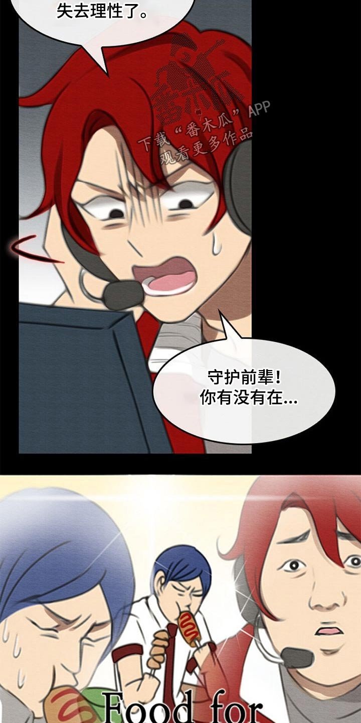 第75章：庆典