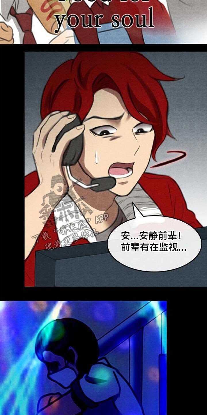 第75章：庆典