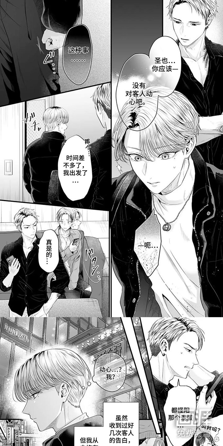 第10章：可怕