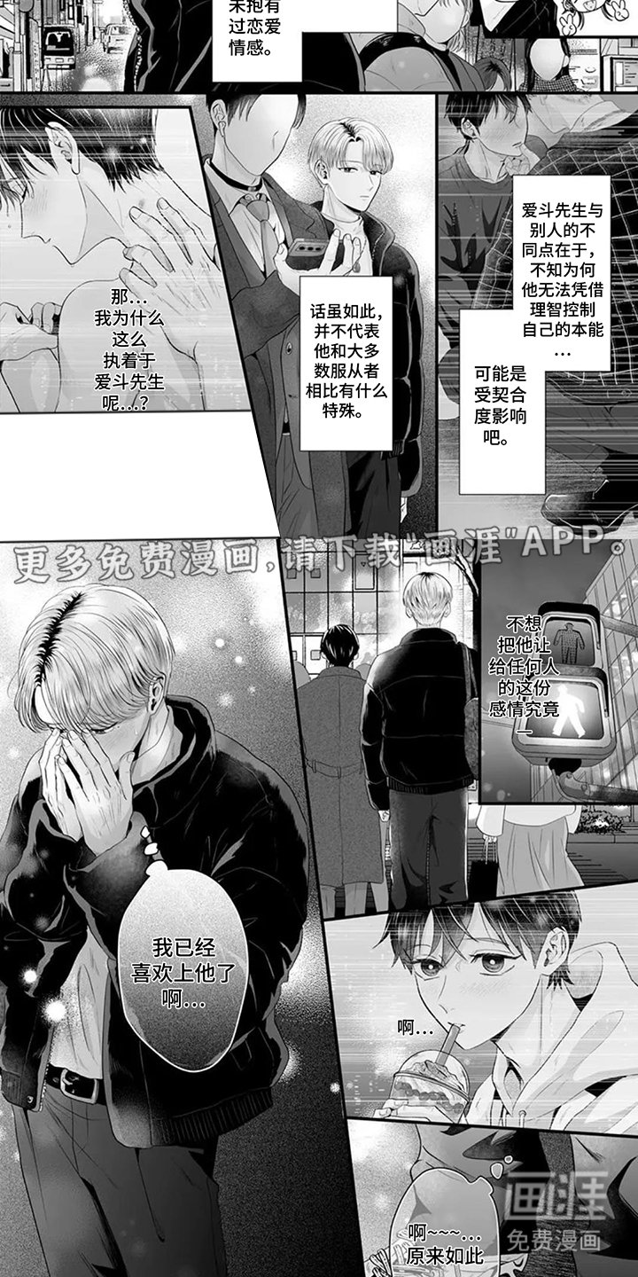 第10章：可怕