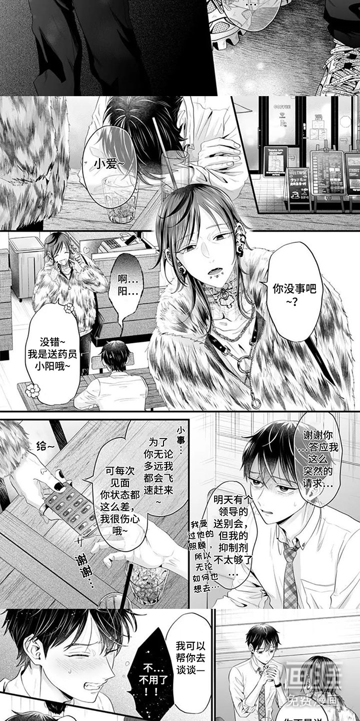 第10章：可怕