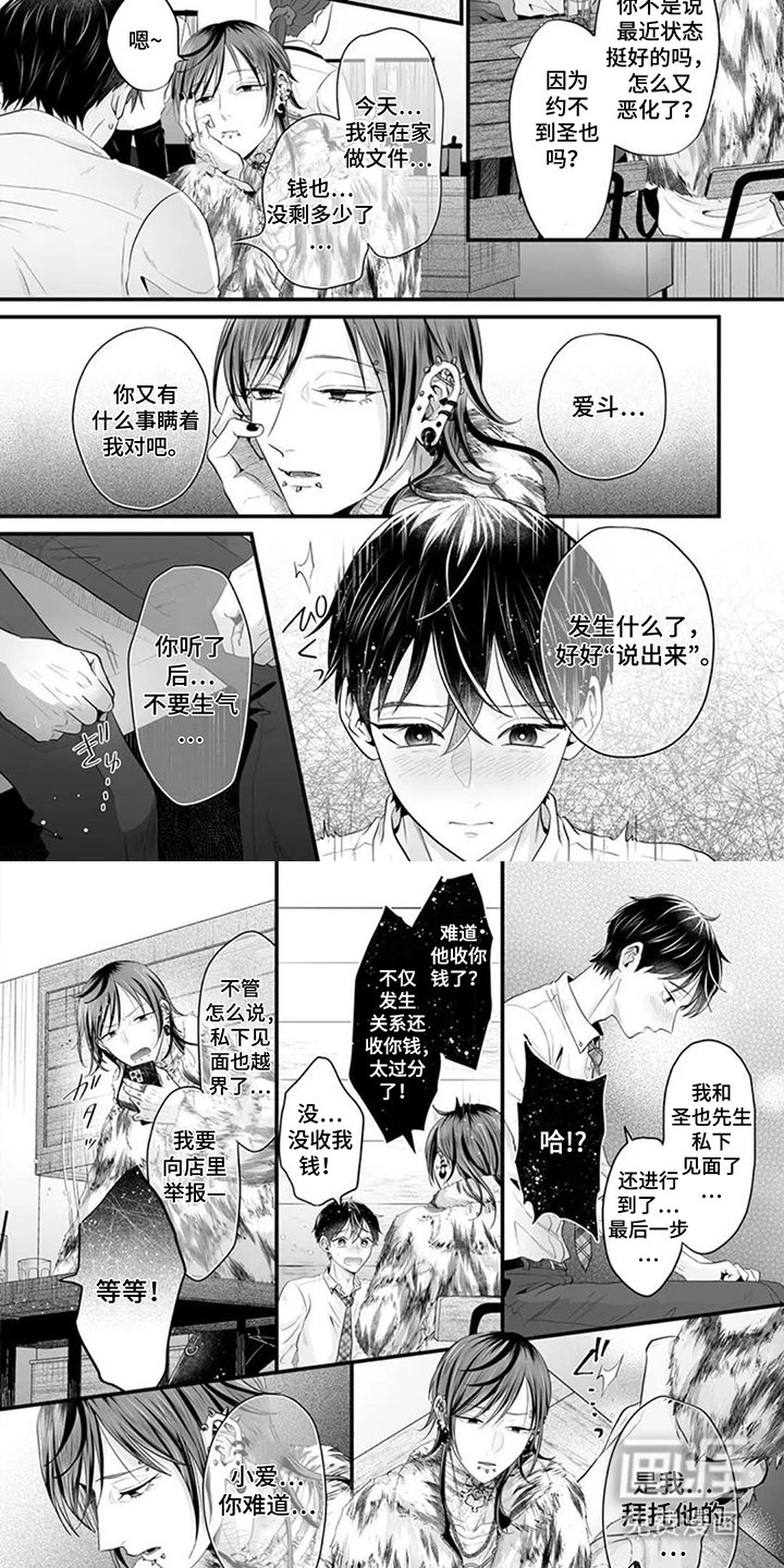 第10章：可怕