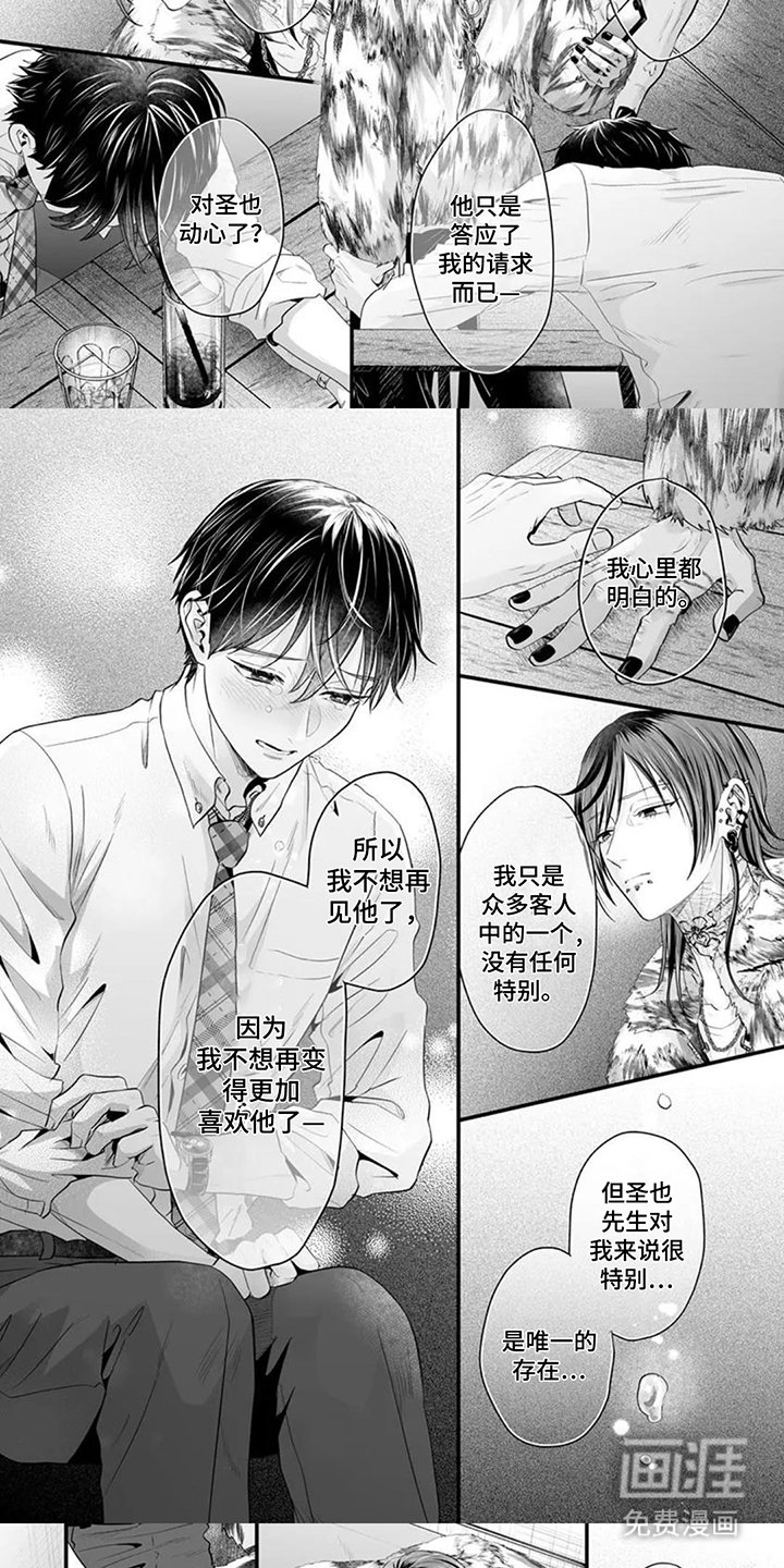 第10章：可怕