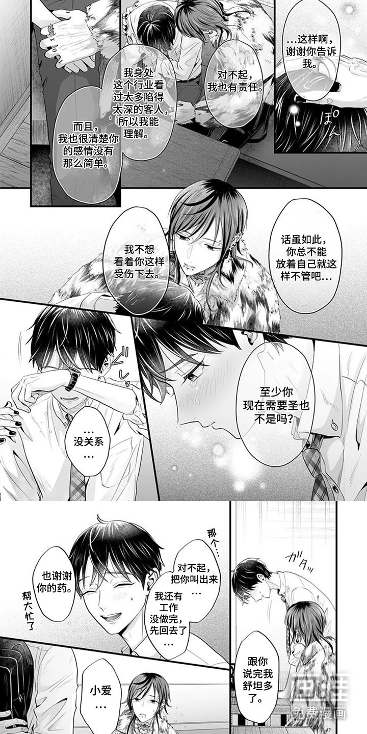 第10章：可怕