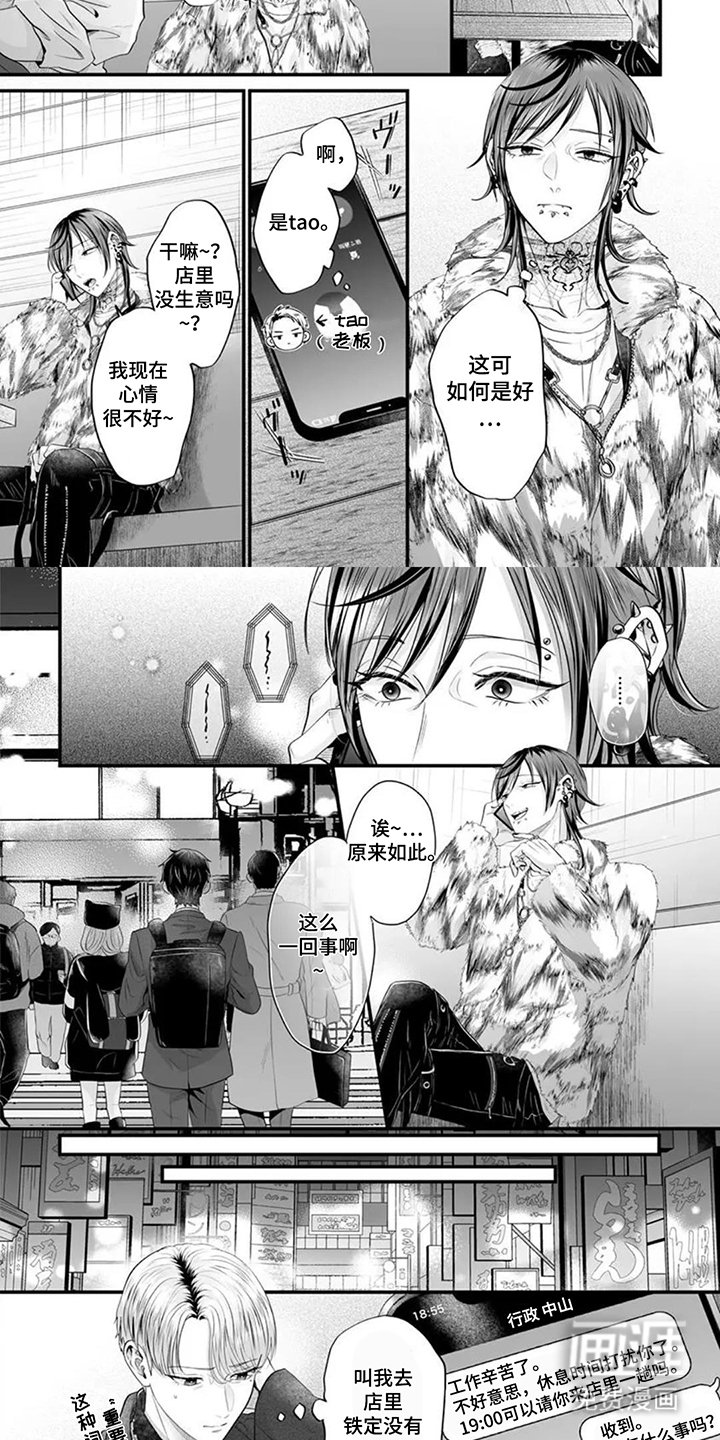 第10章：可怕