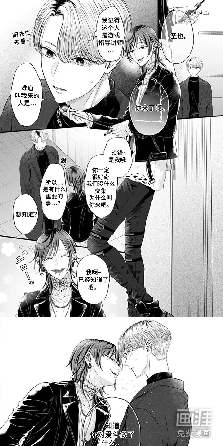 第11章：怎么会