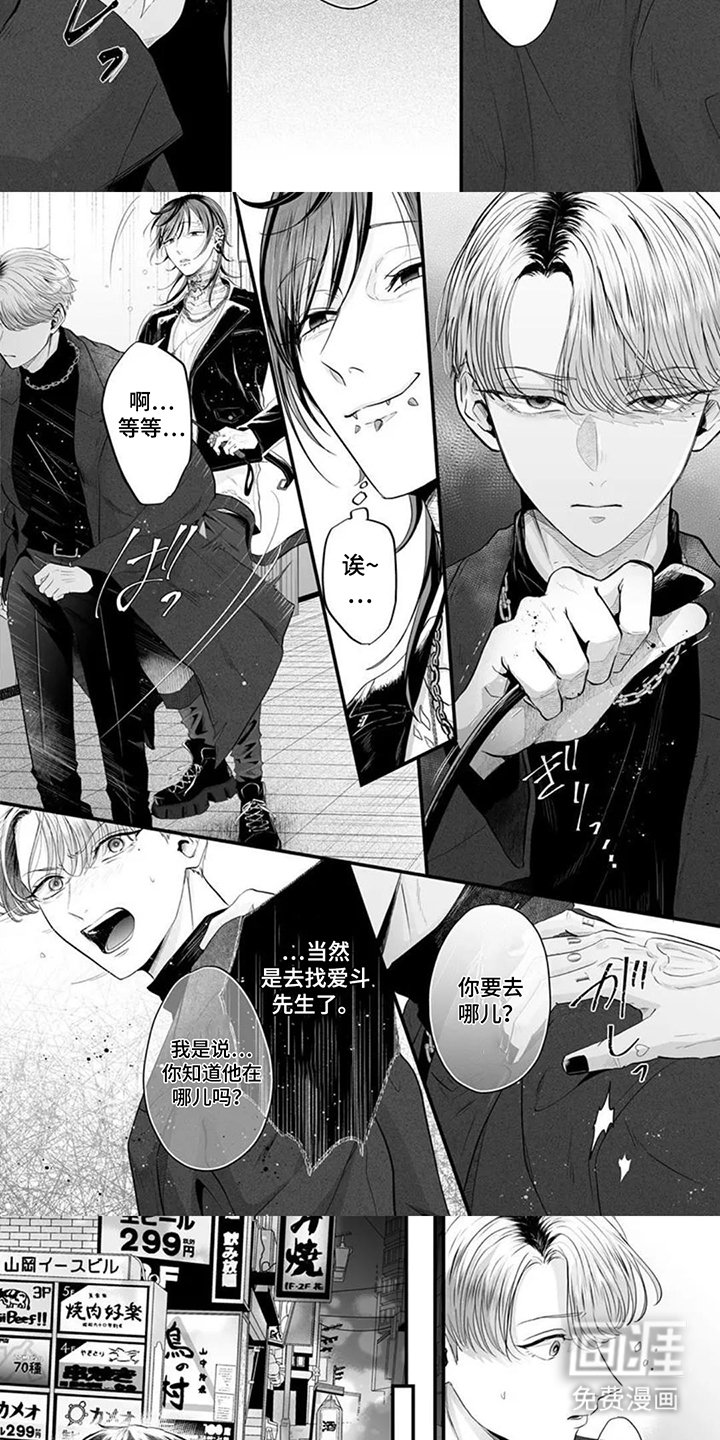 第11章：怎么会