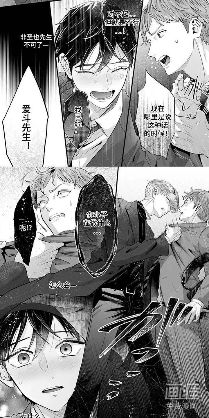 第11章：怎么会