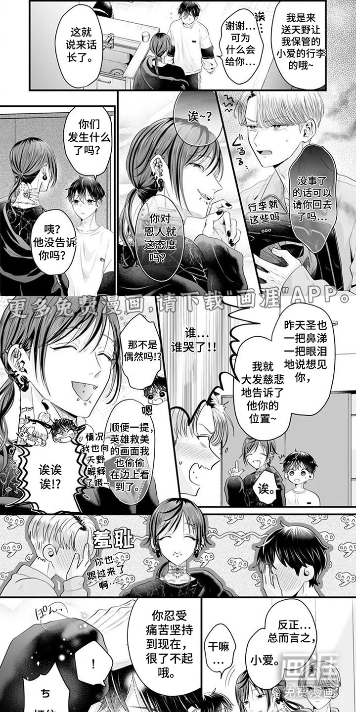 第13章：很有趣