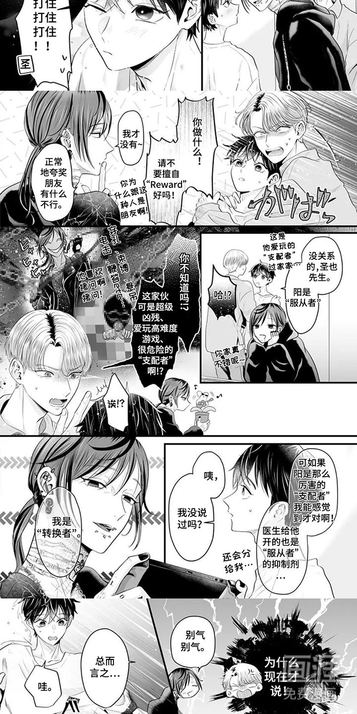 第13章：很有趣