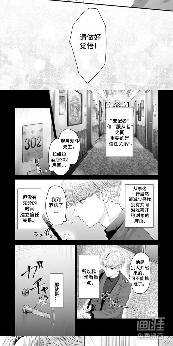 第13章：很有趣
