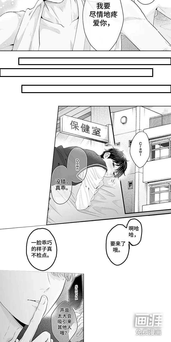 第15章：破绽