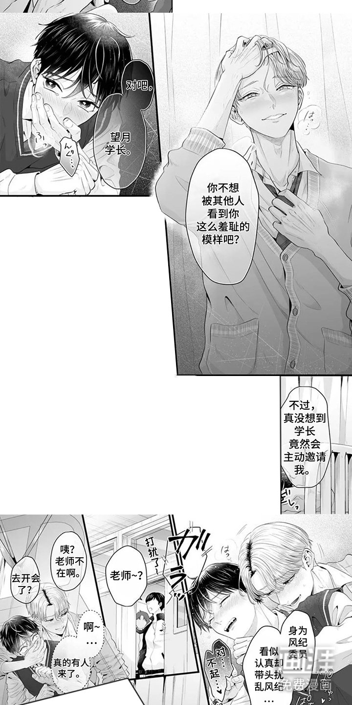 第15章：破绽