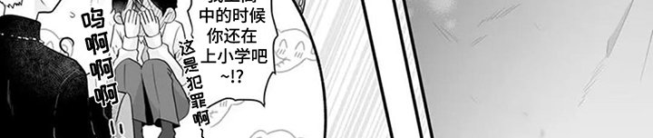 第15章：破绽