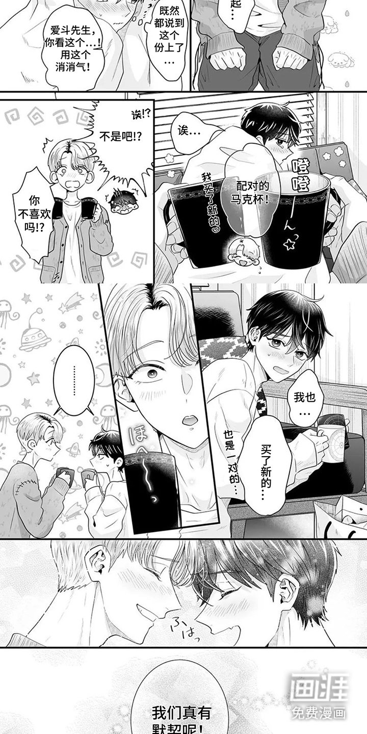 第16章：小玩具