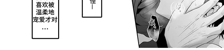 第2章：无法违抗